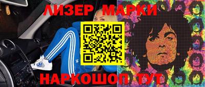 кокаин Апрелевка