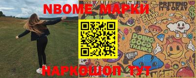 гидра Азнакаево