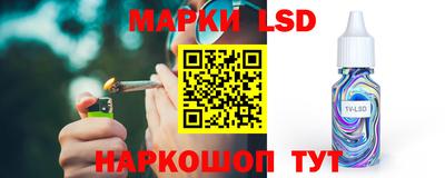 ГАЛЛЮЦИНОГЕННЫЕ ГРИБЫ Абинск