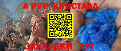 амфетамин Апшеронск