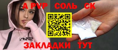 кокаин Апрелевка