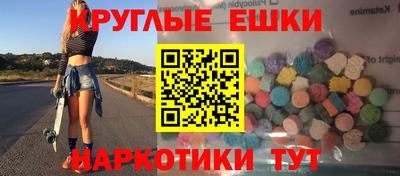 кокаин Апрелевка