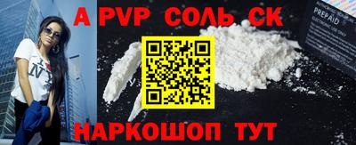 амфетамин Апшеронск