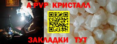 спиды Аргун