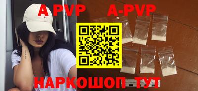 кокаин Апрелевка