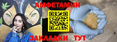 спиды Аргун
