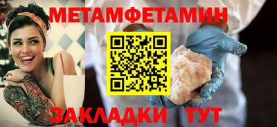 спиды Аргун