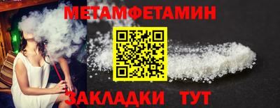 спиды Аргун