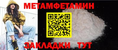 кокаин Апрелевка