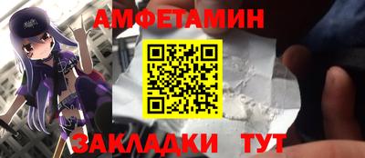 наркотики Абакан