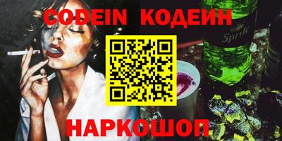 амфетамин Апшеронск