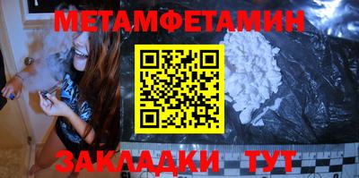 дмт Балашиха