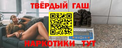 спиды Аргун