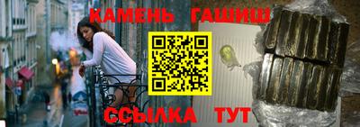 амфетамин Апшеронск