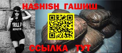 каннабис Апшеронск