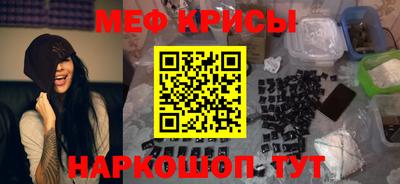 амфетамин Апшеронск