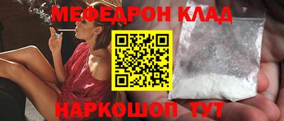 кокаин Апрелевка
