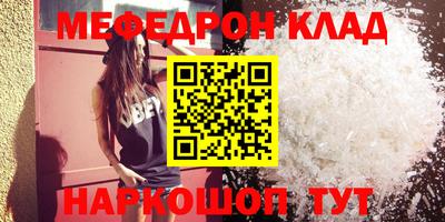 кокаин Апрелевка