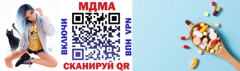 наркотики Астрахань МДМА молли