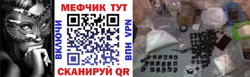 купить   кракен как зайти  МЯУ-МЯУ VHQ  Астрахань 