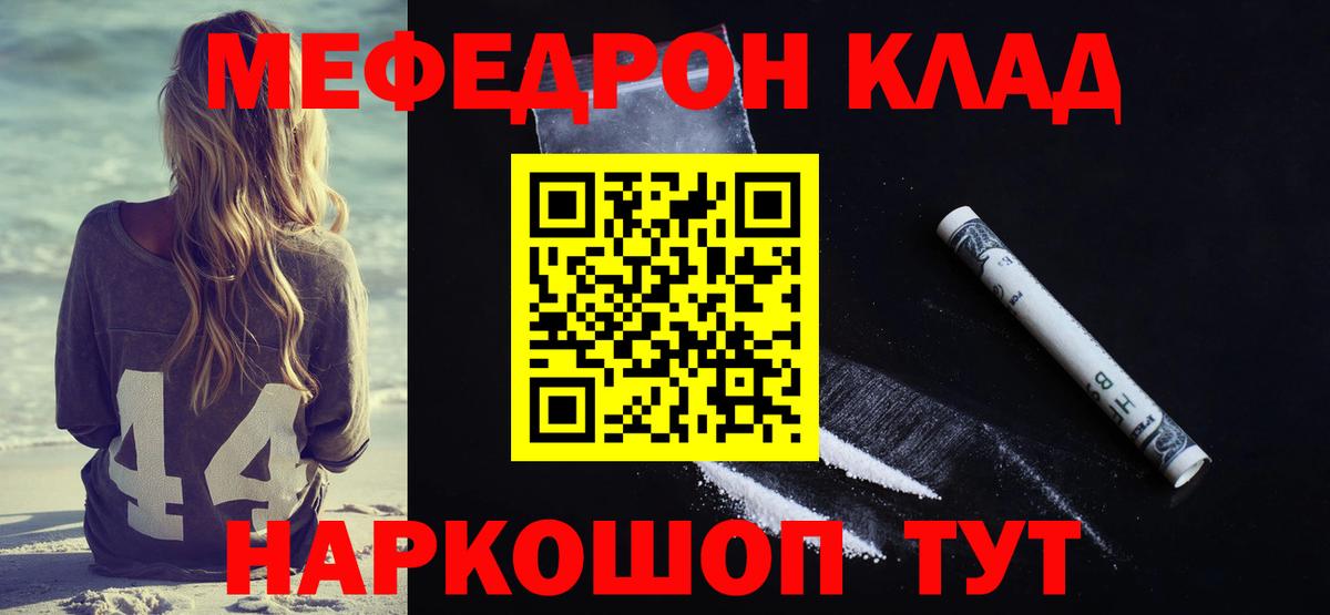 ГАШ Астрахань