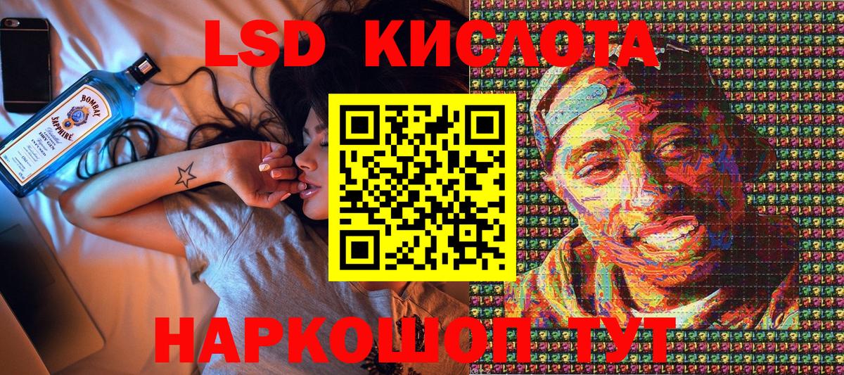 Марки N-bome 1,8мг  Астрахань 