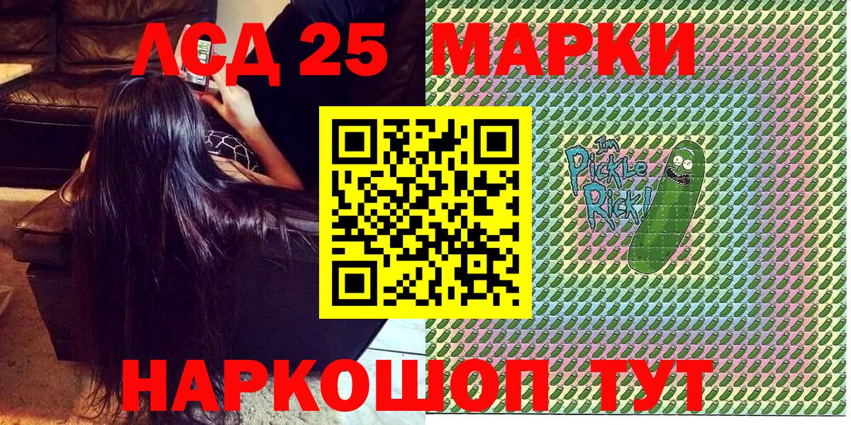 Каннабис  Меф МЯУ МЯУ кристаллы  Гашиш  COCAIN  Метадон  Астрахань  Как найти наркотики?  ЭКСТАЗИ  Альфа ПВП СОЛЬ кристаллы  Вход с VPN 