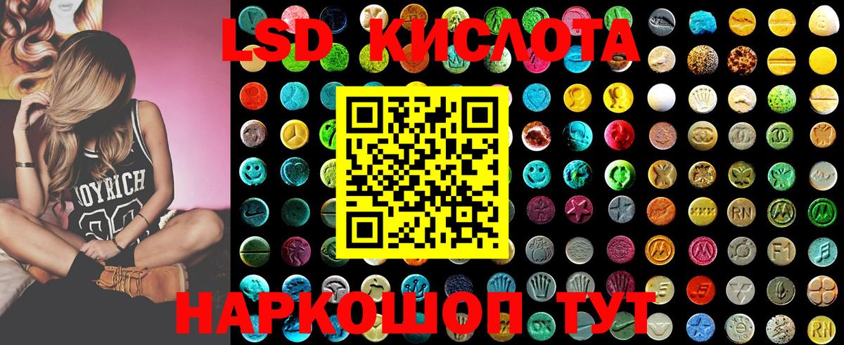 Наркотические марки 1500мкг Астрахань