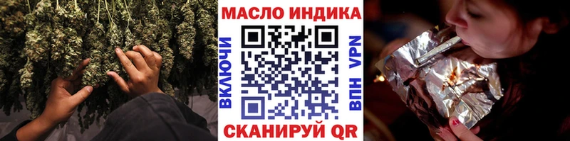 это официальный сайт  магазин    Астрахань  Дистиллят ТГК вейп с тгк 