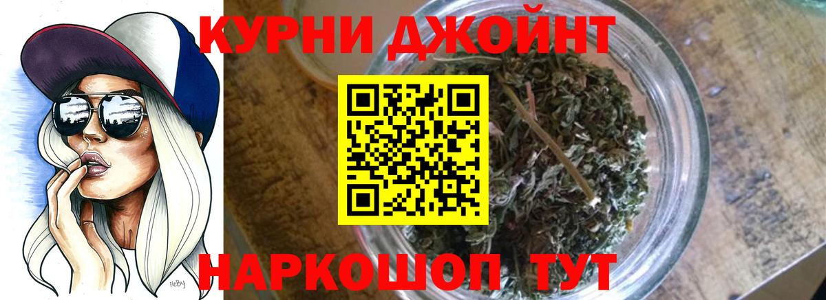 Бошки марихуана SATIVA & INDICA Астрахань