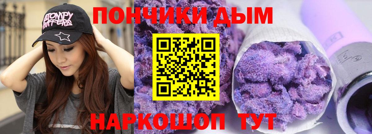 МАРИХУАНА индика  Бошки Шишки OG Kush  Бошки Шишки SATIVA & INDICA  Астрахань  Канабис THC 21% 