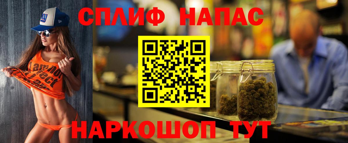 Астрахань  МАРИХУАНА конопля  Канабис тримм  Каннабис VHQ  Канабис Bruce Banner  Вход с VPN 
