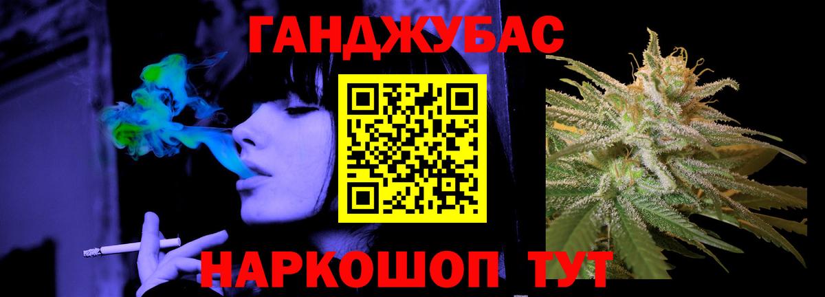 Шишки марихуана сатива Астрахань